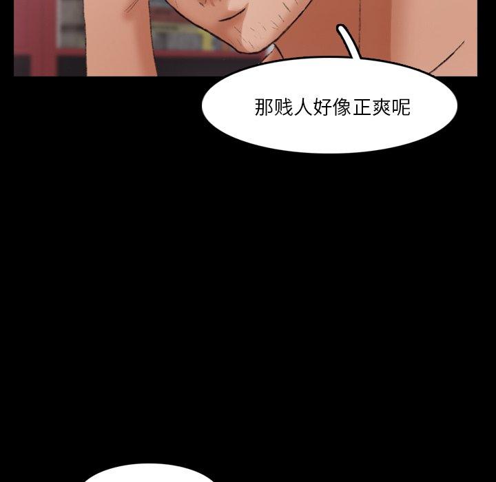 隐秘的邻居们[抖漫]韩漫全集-隐秘的邻居们-第 69 话无删减无遮挡章节图片 