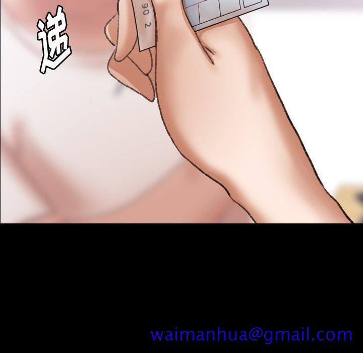 隐秘的邻居们[抖漫]韩漫全集-隐秘的邻居们-第 69 话无删减无遮挡章节图片 