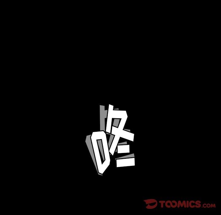 隐秘的邻居们[抖漫]韩漫全集-隐秘的邻居们-第 69 话无删减无遮挡章节图片 