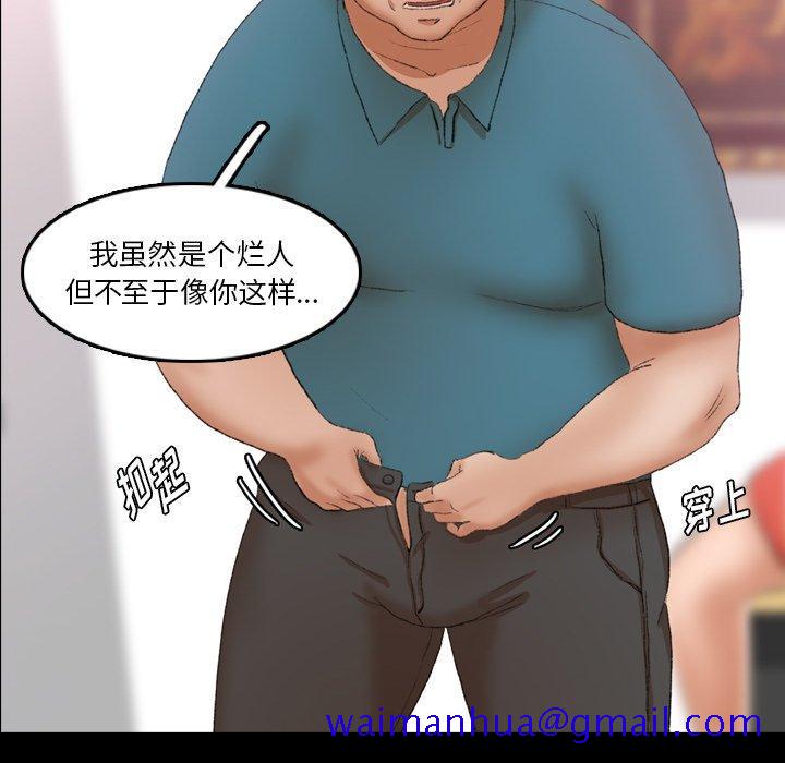隐秘的邻居们[抖漫]韩漫全集-隐秘的邻居们-第 69 话无删减无遮挡章节图片 