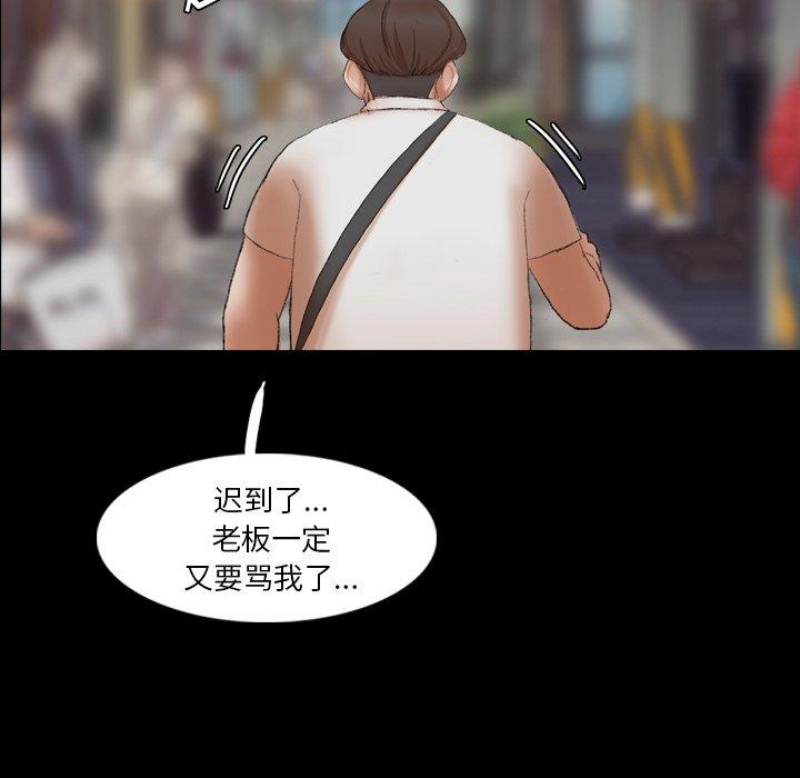 隐秘的邻居们[抖漫]韩漫全集-隐秘的邻居们-第 70 话无删减无遮挡章节图片 