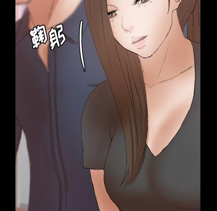 隐秘的邻居们[抖漫]韩漫全集-隐秘的邻居们-第 70 话无删减无遮挡章节图片 