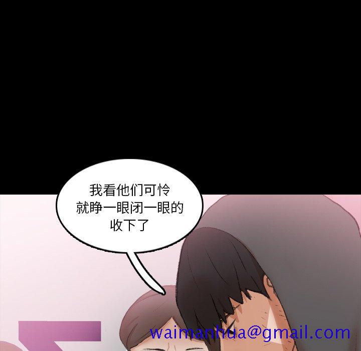 隐秘的邻居们[抖漫]韩漫全集-隐秘的邻居们-第 70 话无删减无遮挡章节图片 