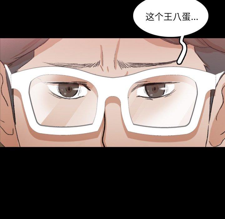 隐秘的邻居们[抖漫]韩漫全集-隐秘的邻居们-第 70 话无删减无遮挡章节图片 