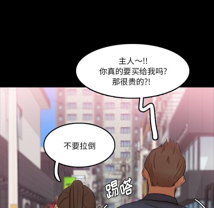 隐秘的邻居们[抖漫]韩漫全集-隐秘的邻居们-第 70 话无删减无遮挡章节图片 