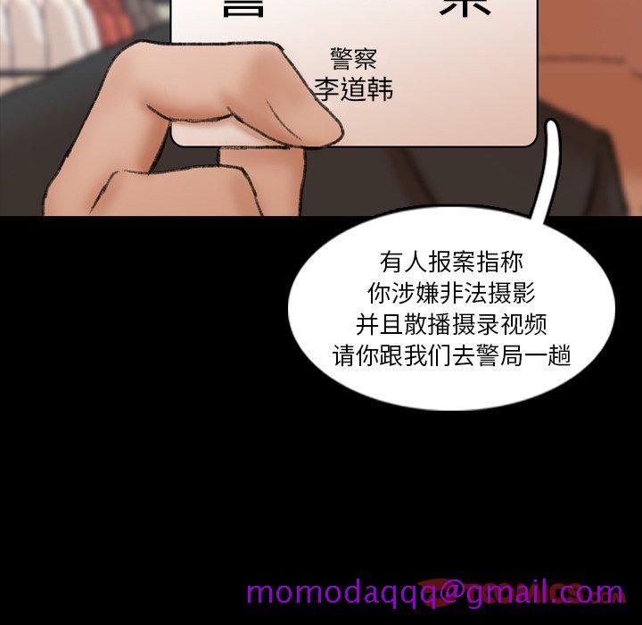 隐秘的邻居们[抖漫]韩漫全集-隐秘的邻居们-第 70 话无删减无遮挡章节图片 