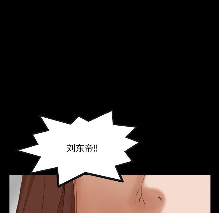 隐秘的邻居们[抖漫]韩漫全集-隐秘的邻居们-第 70 话无删减无遮挡章节图片 