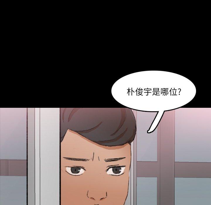 隐秘的邻居们[抖漫]韩漫全集-隐秘的邻居们-第 70 话无删减无遮挡章节图片 