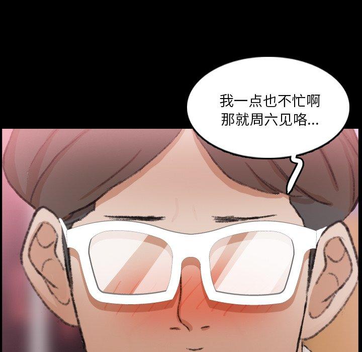 隐秘的邻居们[抖漫]韩漫全集-隐秘的邻居们-第 70 话无删减无遮挡章节图片 