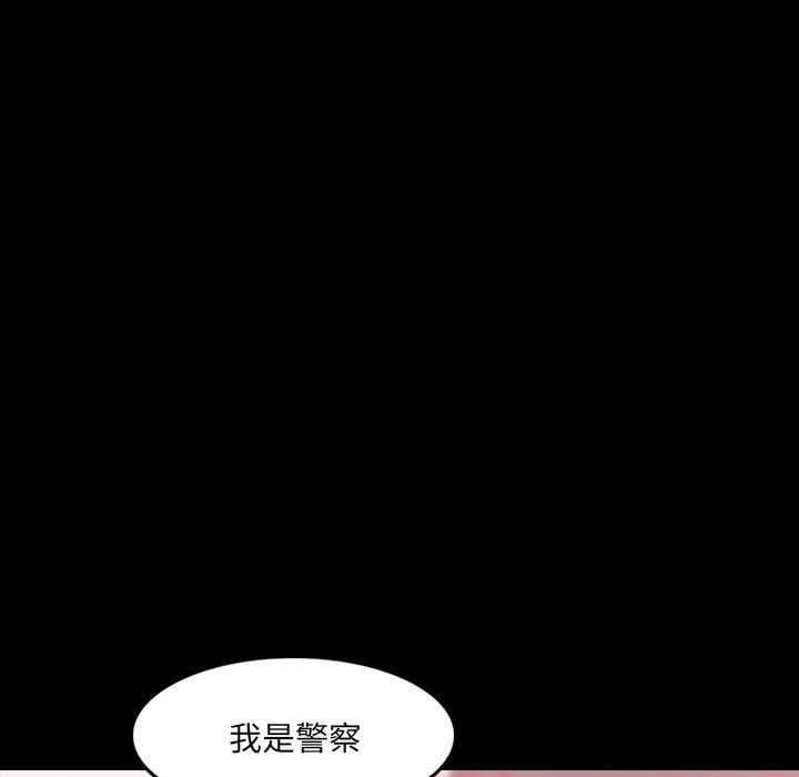 隐秘的邻居们[抖漫]韩漫全集-隐秘的邻居们-第 70 话无删减无遮挡章节图片 