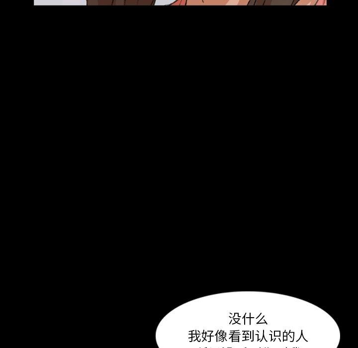 隐秘的邻居们[抖漫]韩漫全集-隐秘的邻居们-第 70 话无删减无遮挡章节图片 