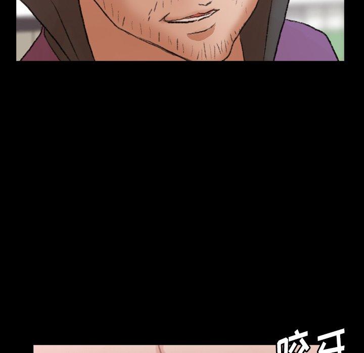 隐秘的邻居们[抖漫]韩漫全集-隐秘的邻居们-第 70 话无删减无遮挡章节图片 