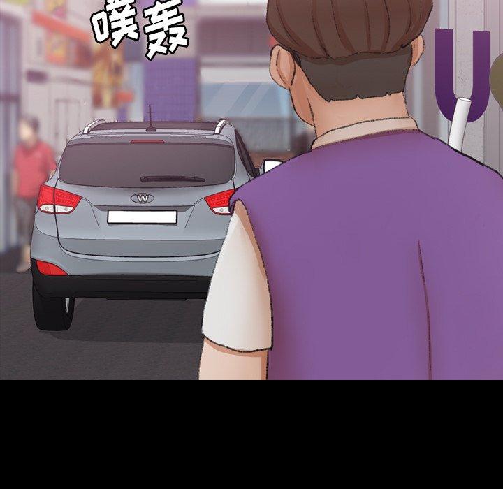 隐秘的邻居们[抖漫]韩漫全集-隐秘的邻居们-第 70 话无删减无遮挡章节图片 