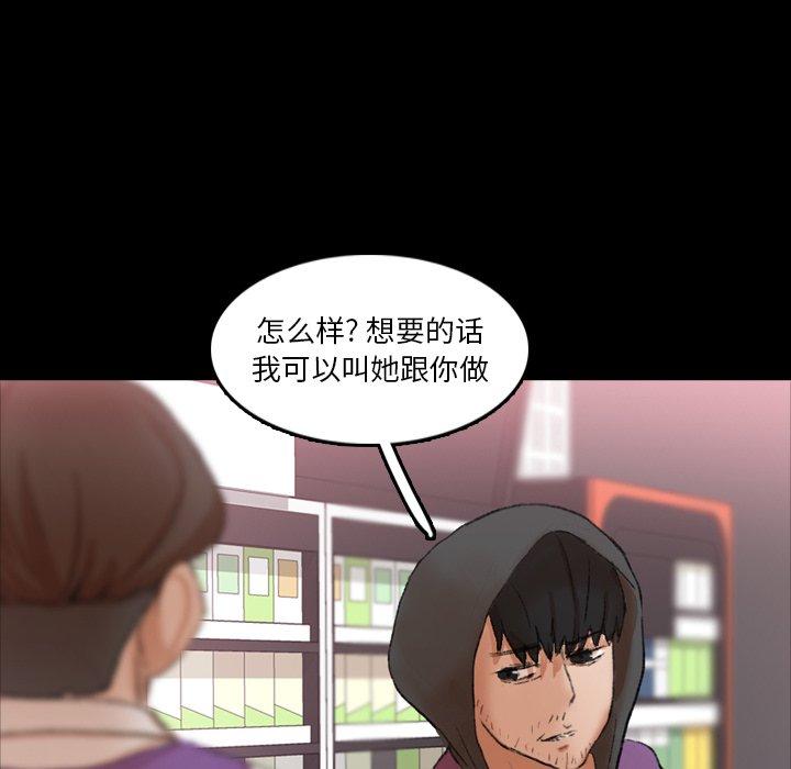 隐秘的邻居们[抖漫]韩漫全集-隐秘的邻居们-第 70 话无删减无遮挡章节图片 