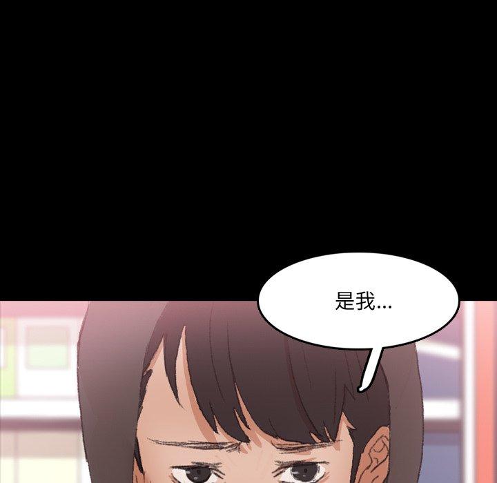 隐秘的邻居们[抖漫]韩漫全集-隐秘的邻居们-第 70 话无删减无遮挡章节图片 