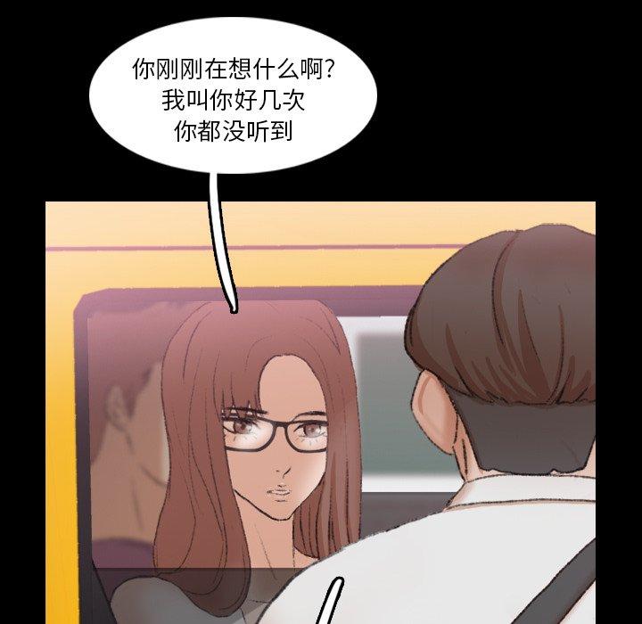 隐秘的邻居们[抖漫]韩漫全集-隐秘的邻居们-第 70 话无删减无遮挡章节图片 
