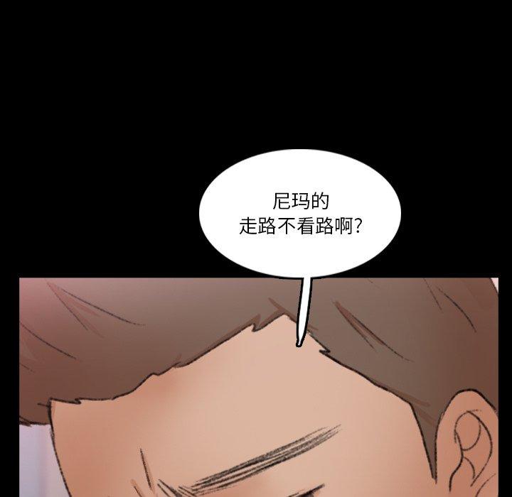 隐秘的邻居们[抖漫]韩漫全集-隐秘的邻居们-第 70 话无删减无遮挡章节图片 