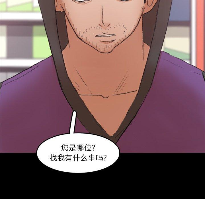 隐秘的邻居们[抖漫]韩漫全集-隐秘的邻居们-第 70 话无删减无遮挡章节图片 