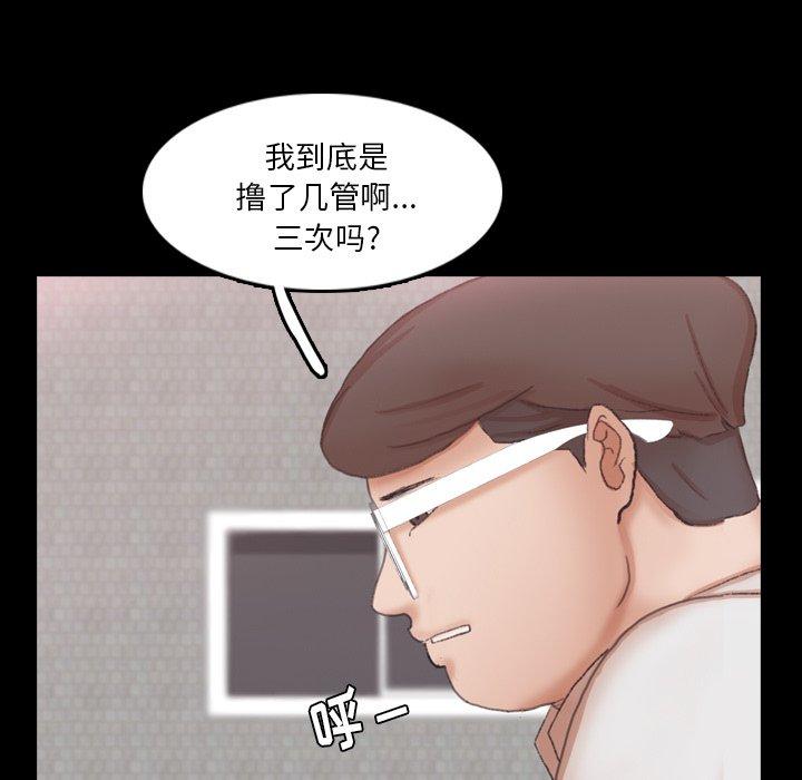 隐秘的邻居们[抖漫]韩漫全集-隐秘的邻居们-第 70 话无删减无遮挡章节图片 