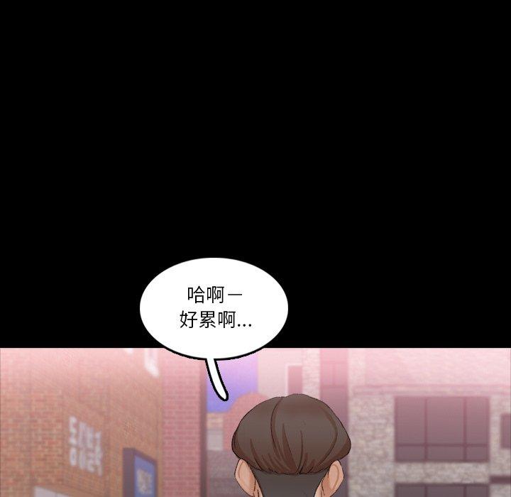 隐秘的邻居们[抖漫]韩漫全集-隐秘的邻居们-第 70 话无删减无遮挡章节图片 