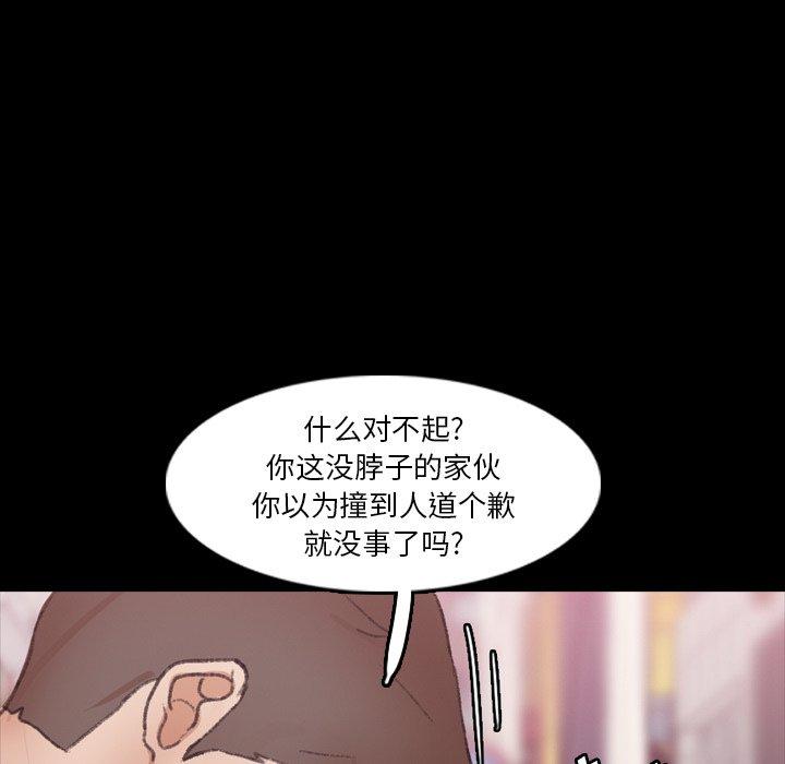 隐秘的邻居们[抖漫]韩漫全集-隐秘的邻居们-第 70 话无删减无遮挡章节图片 