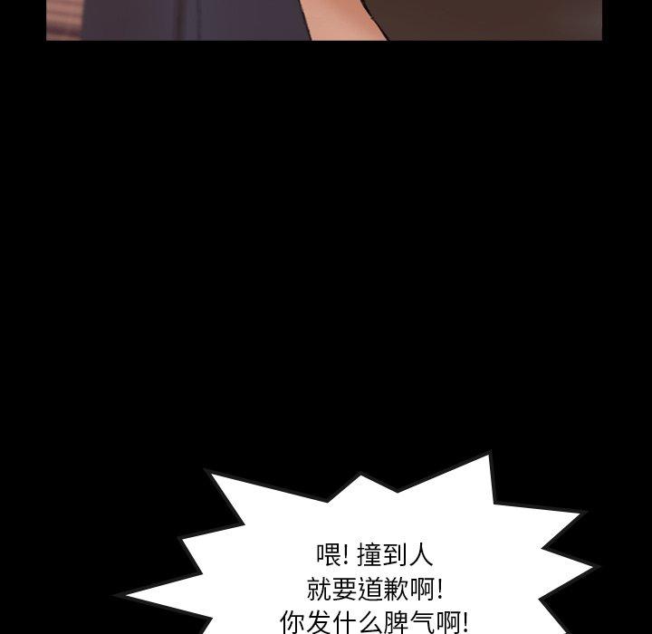 隐秘的邻居们[抖漫]韩漫全集-隐秘的邻居们-第 70 话无删减无遮挡章节图片 