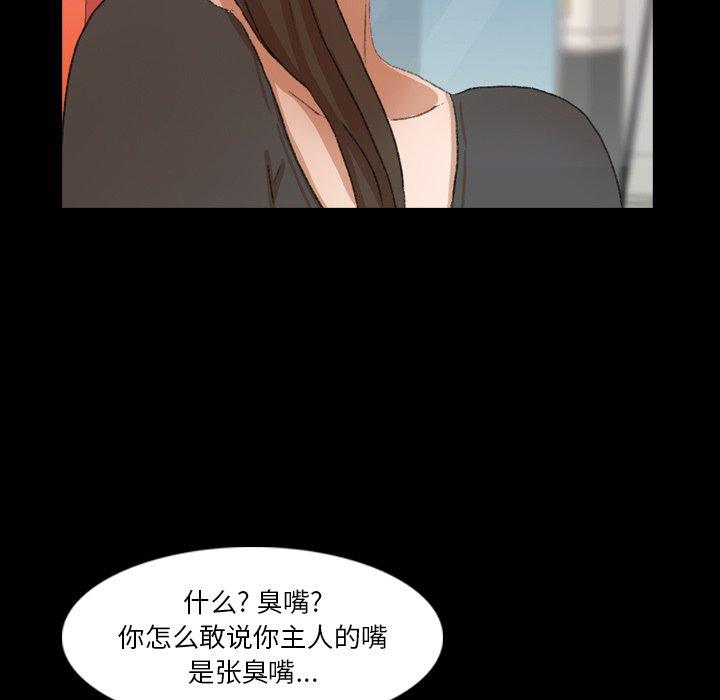 隐秘的邻居们[抖漫]韩漫全集-隐秘的邻居们-第 70 话无删减无遮挡章节图片 