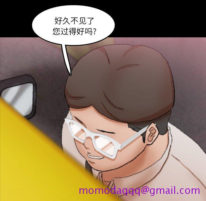 隐秘的邻居们[抖漫]韩漫全集-隐秘的邻居们-第 70 话无删减无遮挡章节图片 