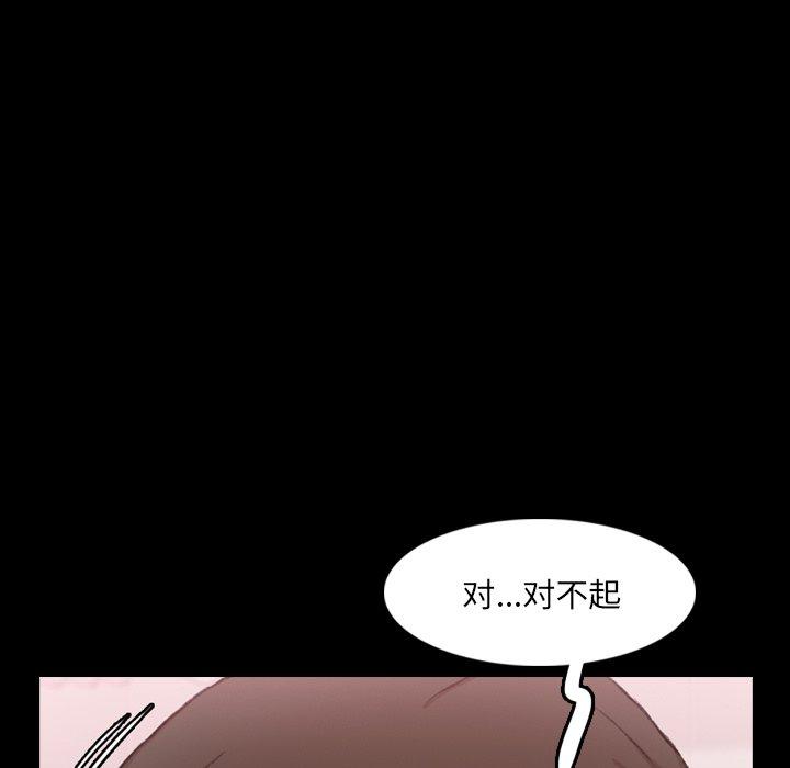 隐秘的邻居们[抖漫]韩漫全集-隐秘的邻居们-第 70 话无删减无遮挡章节图片 