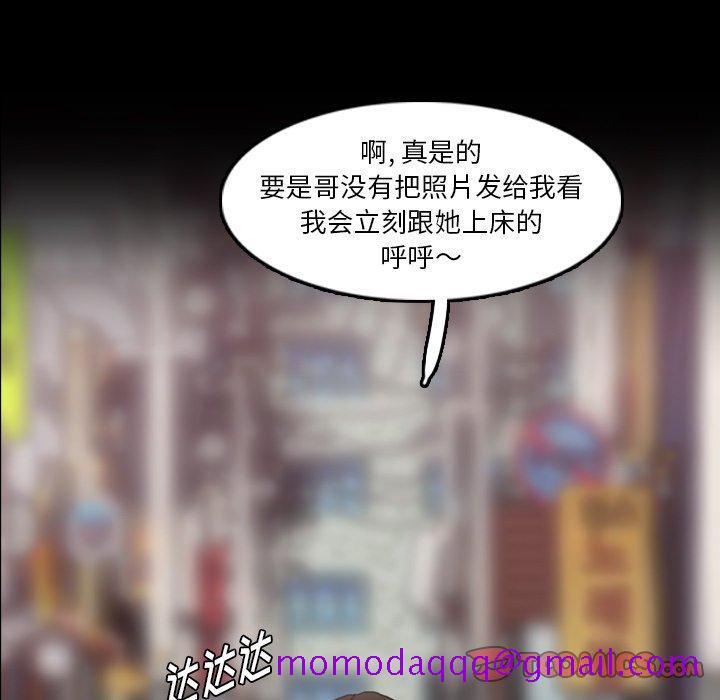 隐秘的邻居们[抖漫]韩漫全集-隐秘的邻居们-第 70 话无删减无遮挡章节图片 