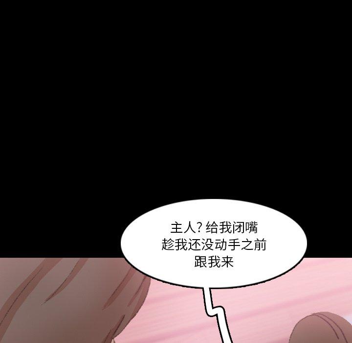 隐秘的邻居们[抖漫]韩漫全集-隐秘的邻居们-第 70 话无删减无遮挡章节图片 