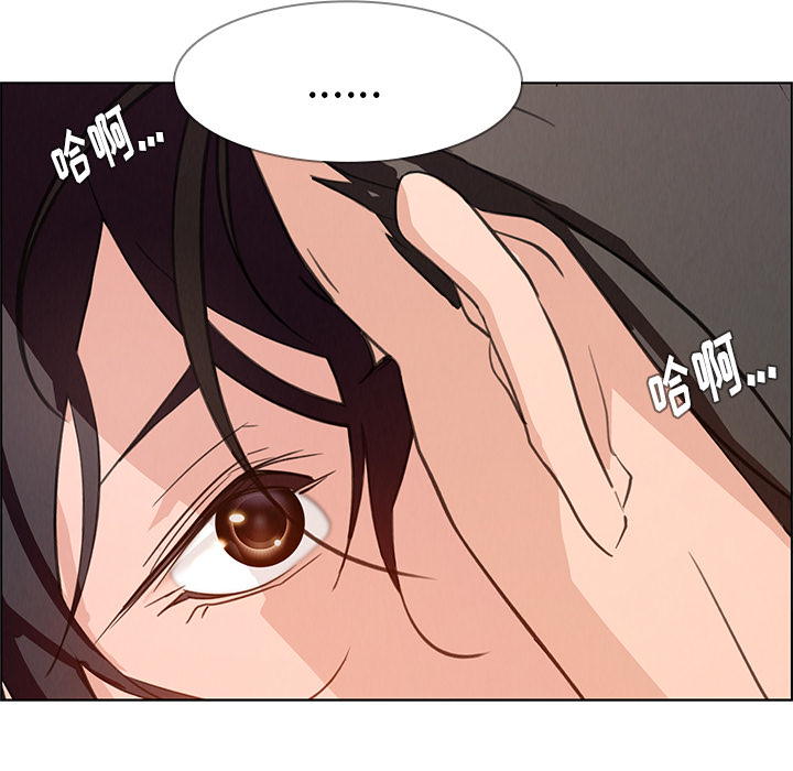 雨声的诱惑[h漫]韩漫全集-雨声的诱惑-第 1 章无删减无遮挡章节图片 