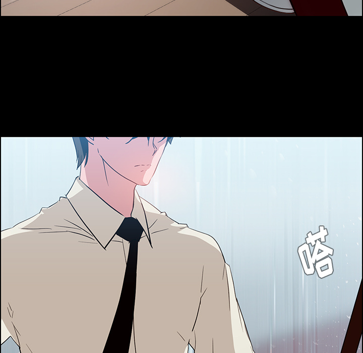 雨声的诱惑[h漫]韩漫全集-雨声的诱惑-第 1 章无删减无遮挡章节图片 