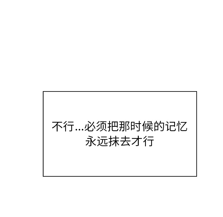 雨声的诱惑[h漫]韩漫全集-雨声的诱惑-第 1 章无删减无遮挡章节图片 