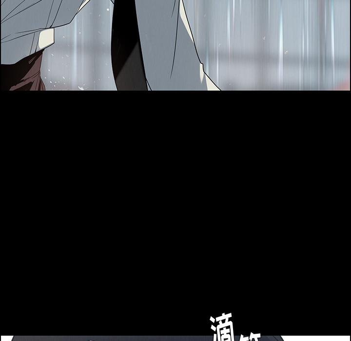 雨声的诱惑[h漫]韩漫全集-雨声的诱惑-第 1 章无删减无遮挡章节图片 