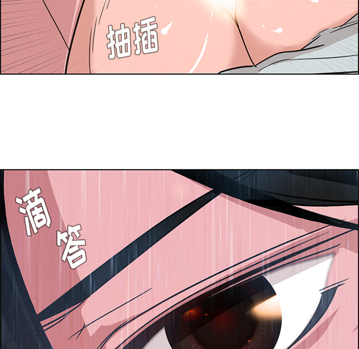 雨声的诱惑[h漫]韩漫全集-雨声的诱惑-第 1 章无删减无遮挡章节图片 
