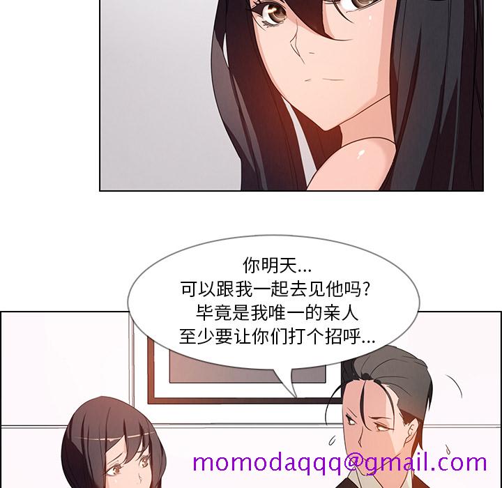 雨声的诱惑[h漫]韩漫全集-雨声的诱惑-第 1 章无删减无遮挡章节图片 