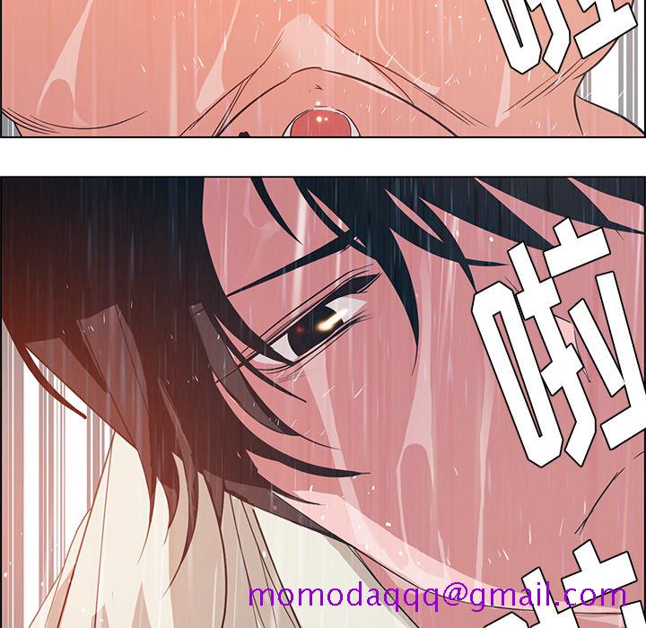 雨声的诱惑[h漫]韩漫全集-雨声的诱惑-第 1 章无删减无遮挡章节图片 