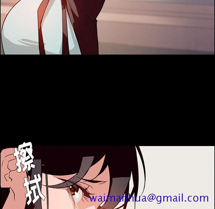 雨声的诱惑[h漫]韩漫全集-雨声的诱惑-第 1 章无删减无遮挡章节图片 