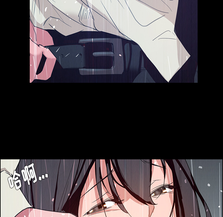 雨声的诱惑[h漫]韩漫全集-雨声的诱惑-第 1 章无删减无遮挡章节图片 