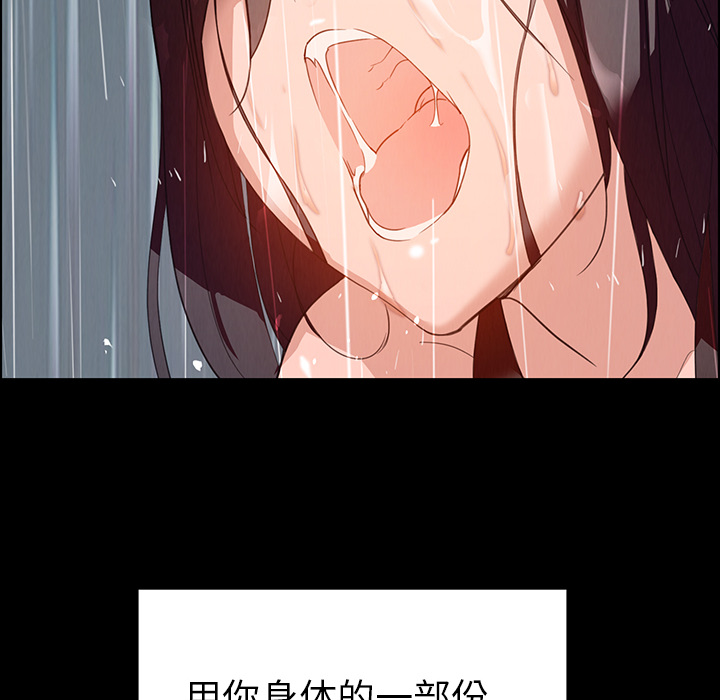雨声的诱惑[h漫]韩漫全集-雨声的诱惑-第 1 章无删减无遮挡章节图片 