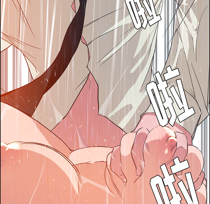 雨声的诱惑[h漫]韩漫全集-雨声的诱惑-第 1 章无删减无遮挡章节图片 