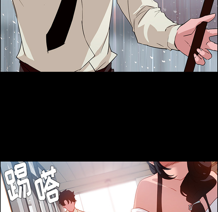 雨声的诱惑[h漫]韩漫全集-雨声的诱惑-第 1 章无删减无遮挡章节图片 
