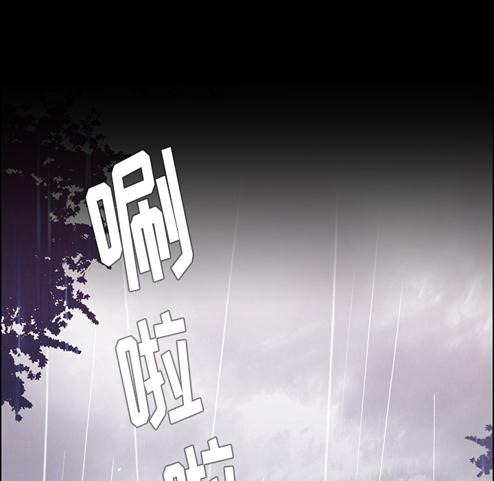 雨声的诱惑[h漫]韩漫全集-雨声的诱惑-第 1 章无删减无遮挡章节图片 