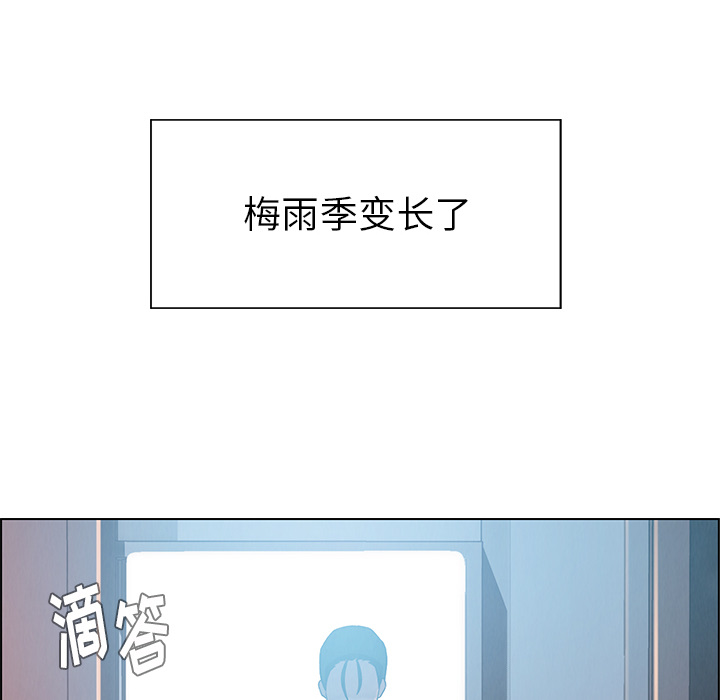 雨声的诱惑[h漫]韩漫全集-雨声的诱惑-第 1 章无删减无遮挡章节图片 