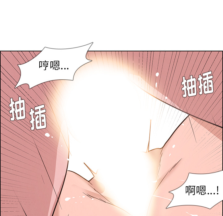 雨声的诱惑[h漫]韩漫全集-雨声的诱惑-第 1 章无删减无遮挡章节图片 