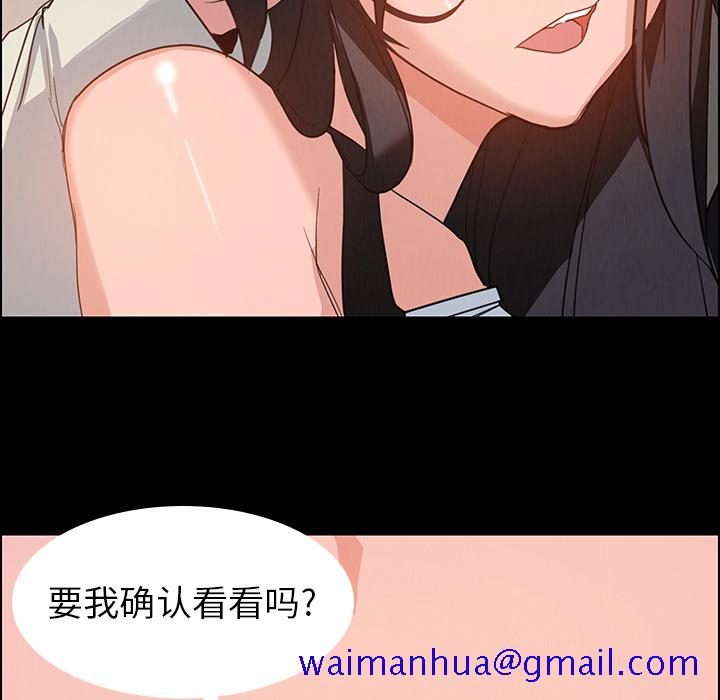 雨声的诱惑[h漫]韩漫全集-雨声的诱惑-第 1 章无删减无遮挡章节图片 