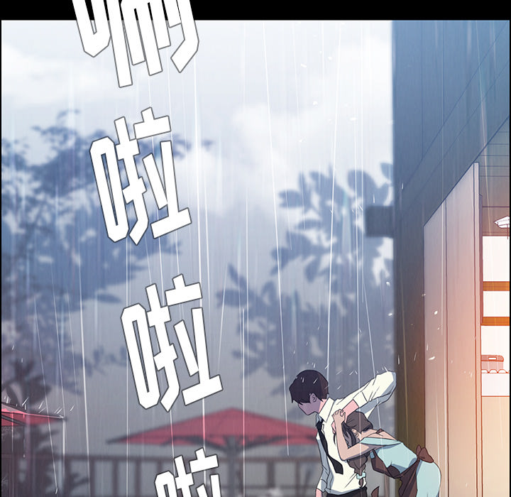 雨声的诱惑[h漫]韩漫全集-雨声的诱惑-第 1 章无删减无遮挡章节图片 