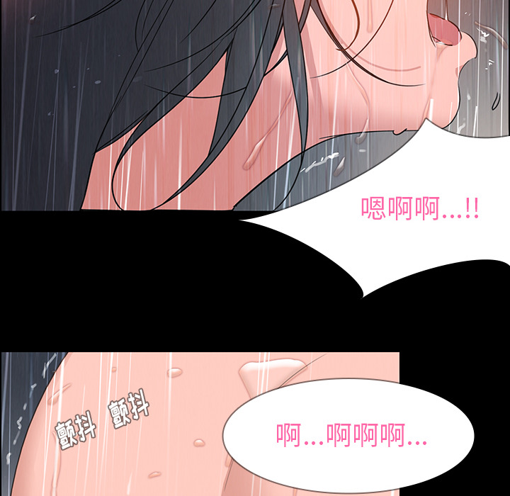 雨声的诱惑[h漫]韩漫全集-雨声的诱惑-第 1 章无删减无遮挡章节图片 