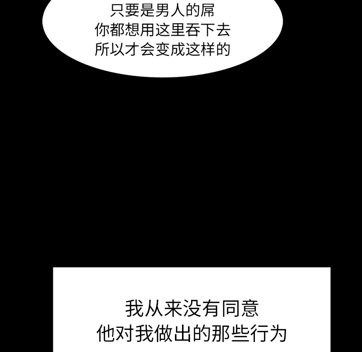 雨声的诱惑[h漫]韩漫全集-雨声的诱惑-第 1 章无删减无遮挡章节图片 